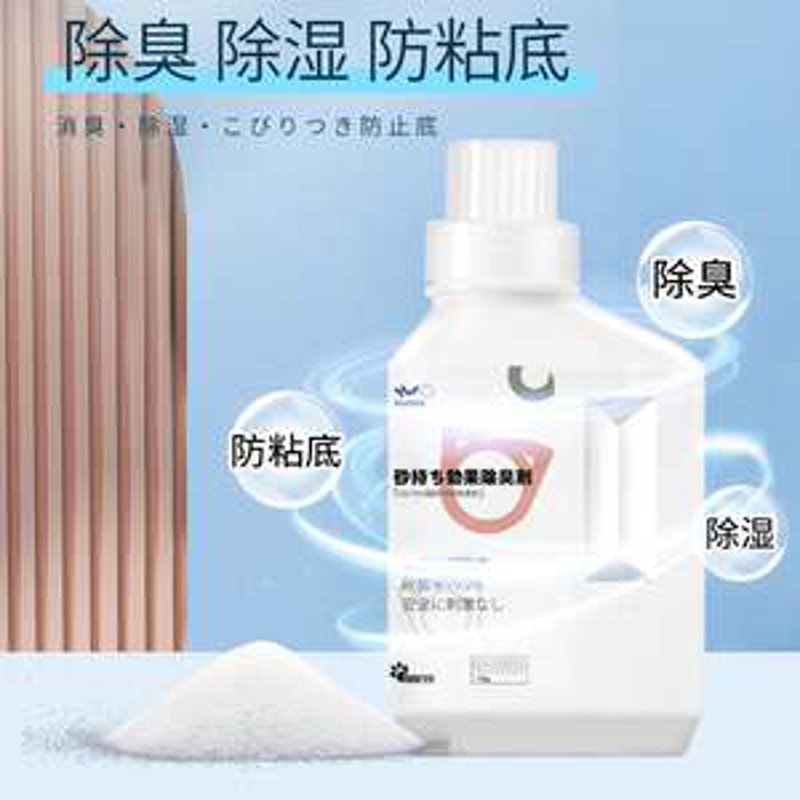 除菌剂制造商:引领清洁新风尚