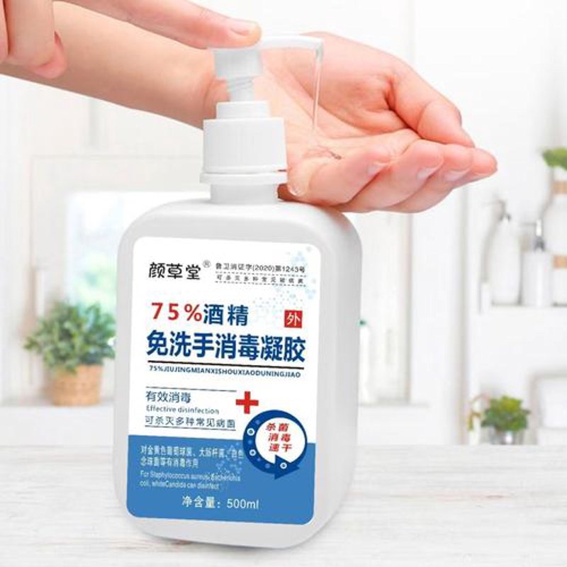 抑菌消毒液:打造健康生活环境的新利器