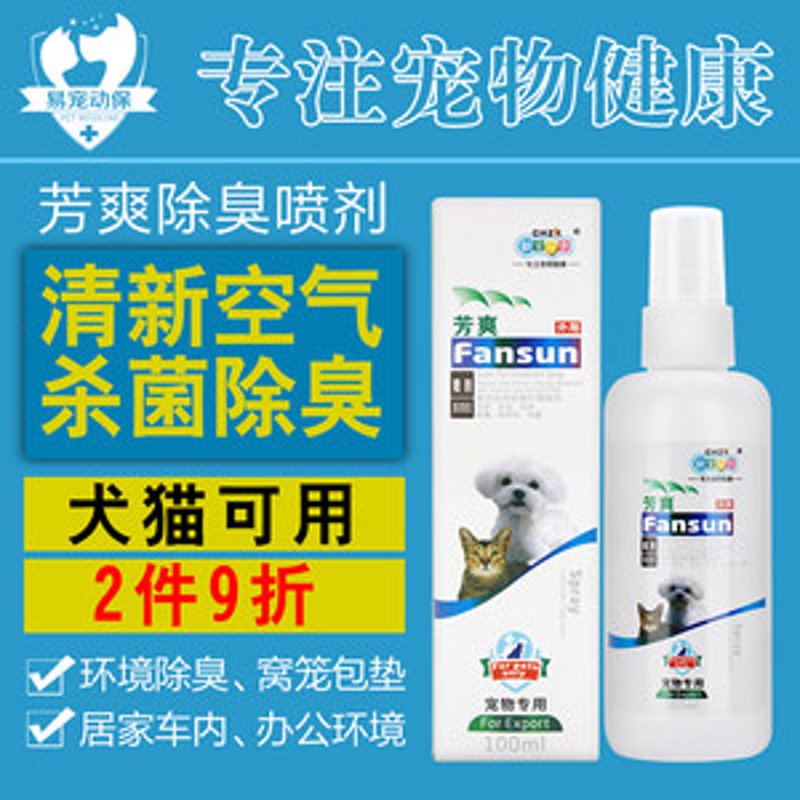 抑菌消毒液:守护家庭卫士的新时代选择