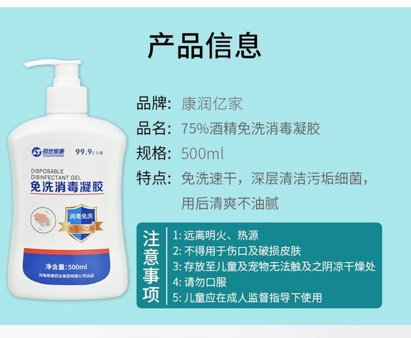 除菌剂厂家:打造清洁健康生活的新篇章